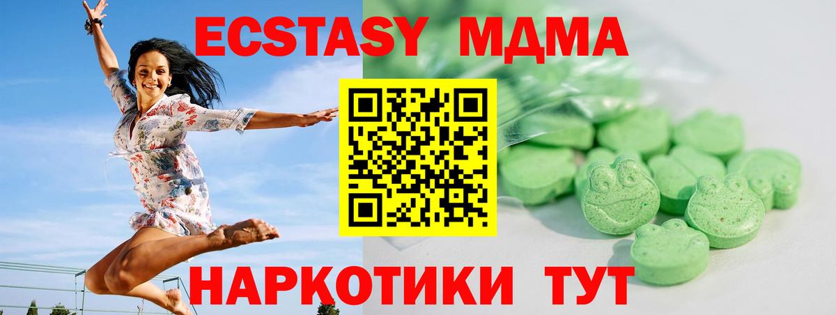Экстази диски  ЭКСТАЗИ  Казань  Вход с VPN  Экстази бентли 