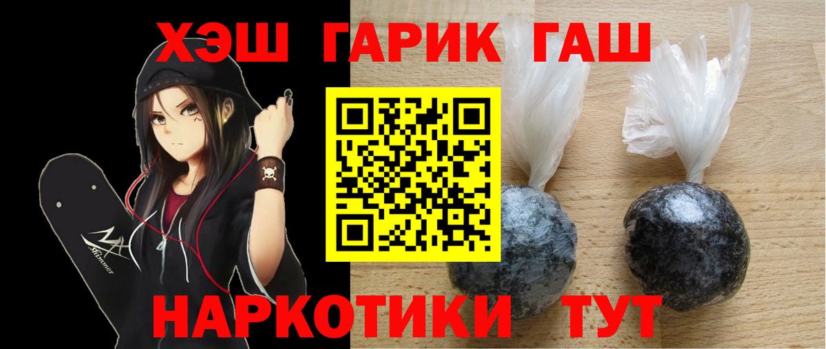 ГАШ Изолятор  ГАШ  Казань  ГАШ гашик  Вход с VPN 
