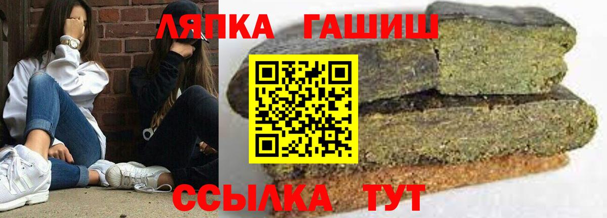 ГАШИШ гарик Казань