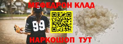 стаф Лесосибирск