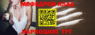 соль ск Ликино-Дулёво