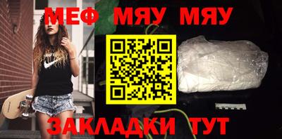 кокаин премиум Ливны