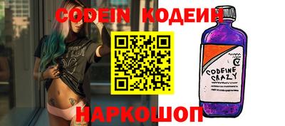 кокаин премиум Ливны
