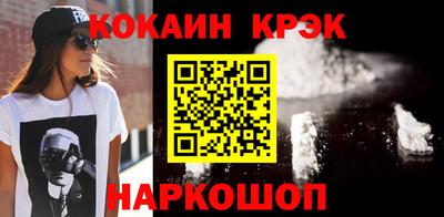 стаф Лесосибирск