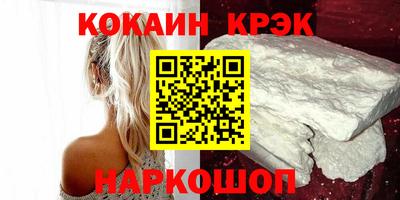 соль ск Ликино-Дулёво