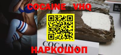 стаф Лесосибирск