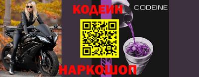 кокаин премиум Ливны