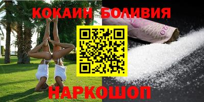 соль ск Ликино-Дулёво