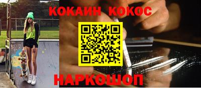 стаф Лесосибирск