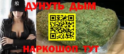 кокаин премиум Ливны