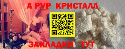 стаф Лесосибирск