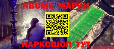 соль ск Ликино-Дулёво