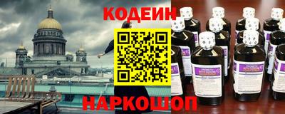 кокаин премиум Ливны