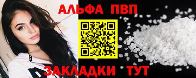 стаф Лесосибирск