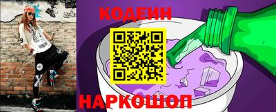 стаф Лесосибирск