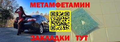 кокаин премиум Ливны
