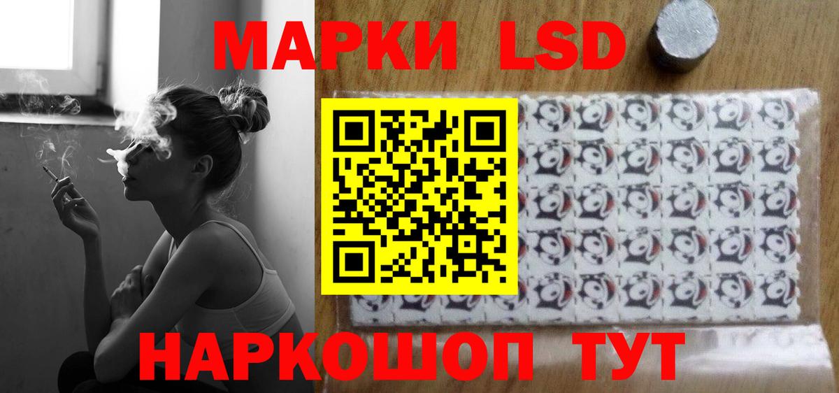 МЕГА tor  LSD-25 экстази  Казань  LSD-25 экстази ecstasy  Вход с VPN  Лсд 25 экстази ecstasy 
