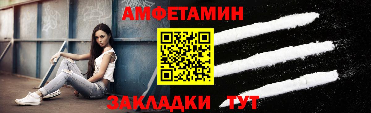 МЕТАМФЕТАМИН Декстрометамфетамин 99.9% Казань