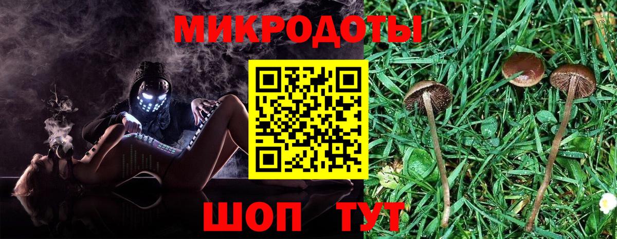 Галлюциногенные грибы ЛСД  Вход с VPN  Казань 