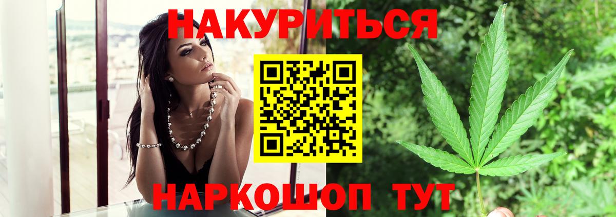 Шишки марихуана OG Kush  Вход с VPN  МАРИХУАНА тримм  Казань  МАРИХУАНА конопля 