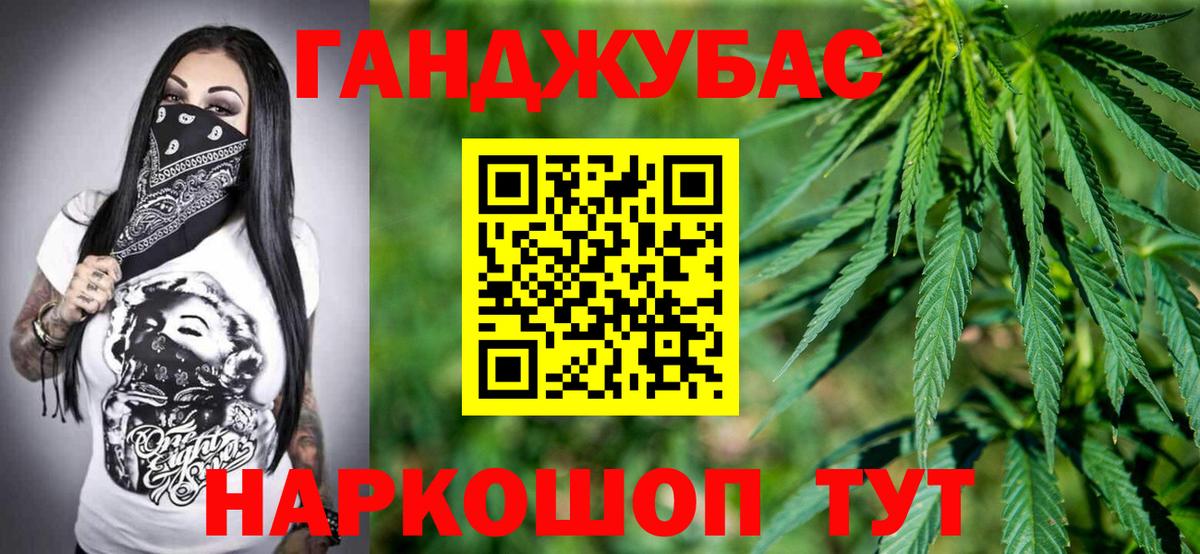 Конопля ГИДРОПОН Казань